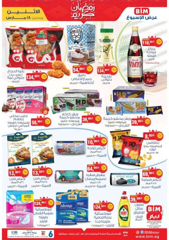 BIM Market offer thumb