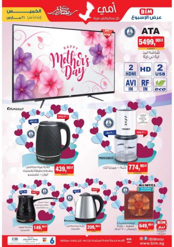 BIM Market offer thumb