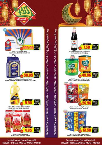 Prime Supermarkets offer thumb