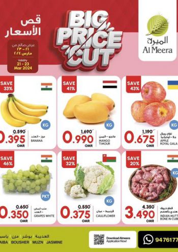 Al Meera Market offer thumb