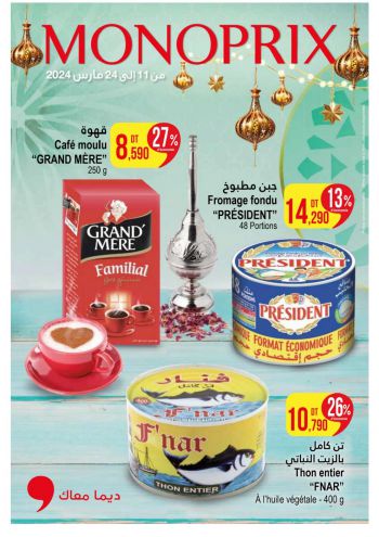 Monoprix offer thumb
