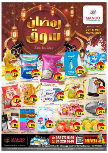 Al Madina Market offer thumb