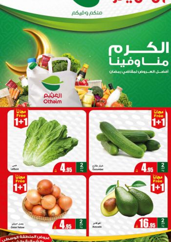 Othaim Markets offer thumb