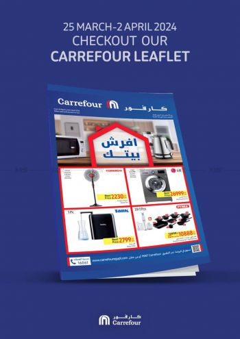 Carrefour offer thumb