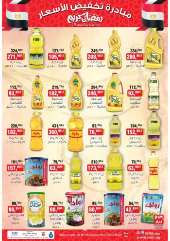 BIM Market offer thumb