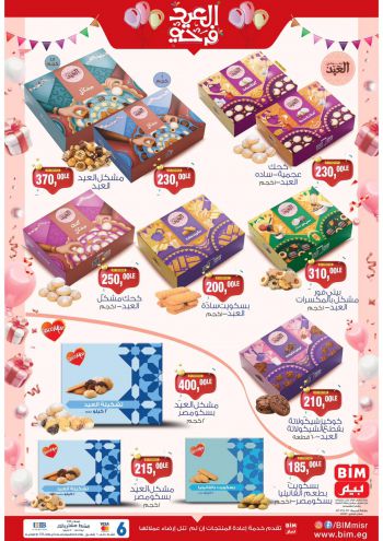 BIM Market offer thumb