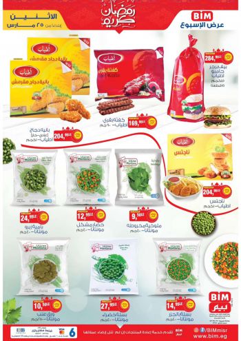 BIM Market offer thumb