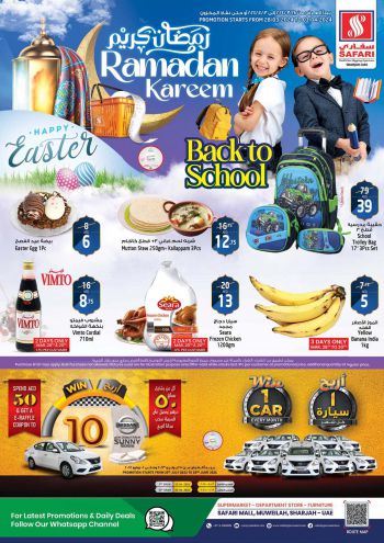 Safari Hypermarket offer thumb