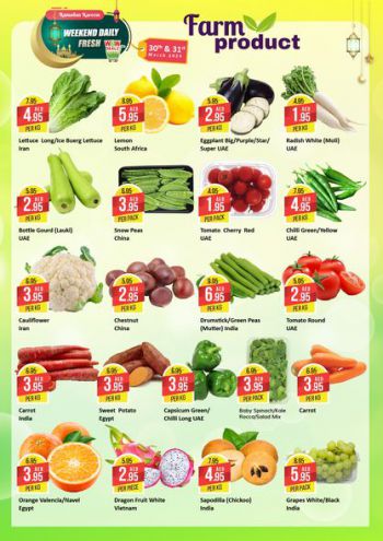 Westzone offer thumb