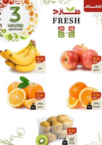 Ramez Center offer thumb