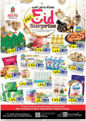 offerimage