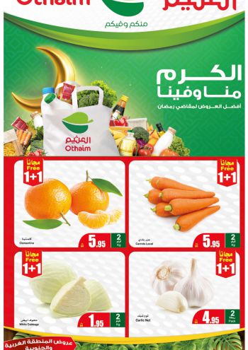 Othaim Markets offer thumb