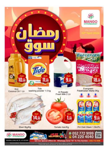 Al Madina Market offer thumb