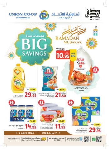 Union Coop offer thumb