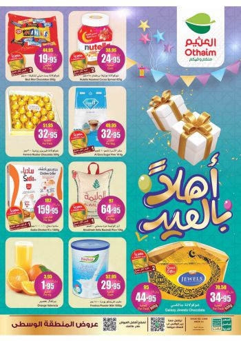 Othaim Markets offer thumb
