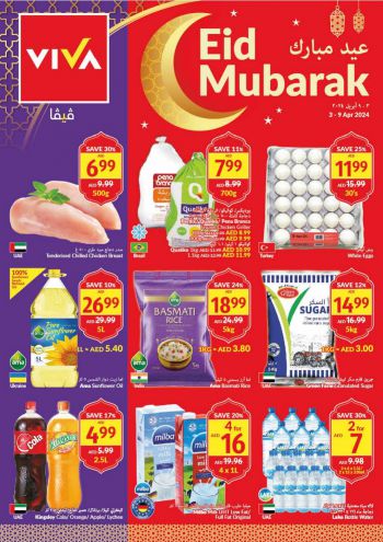 Viva Stores offer thumb