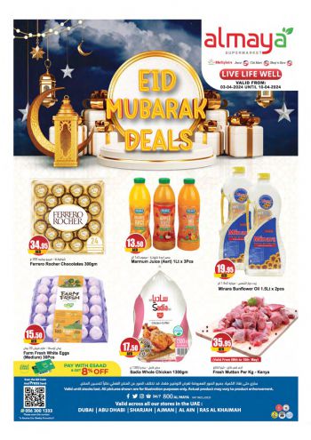 Al Maya Market offer thumb