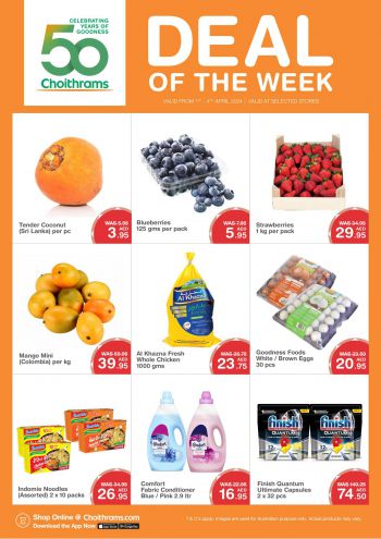 Choithrams offer thumb