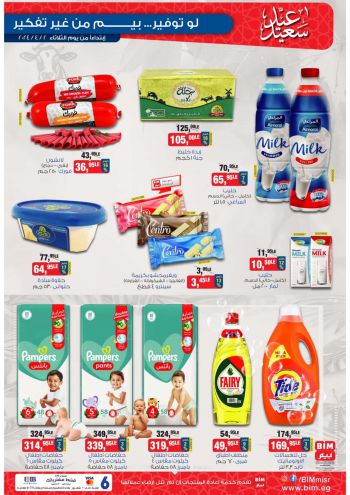 BIM Market offer thumb