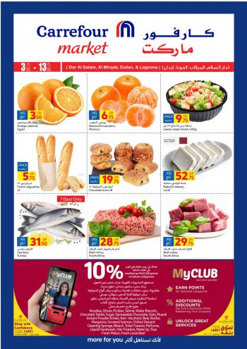 Carrefour offer thumb