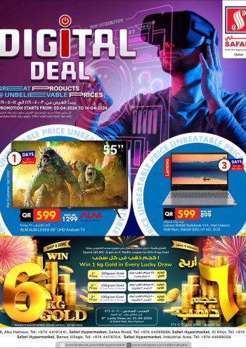 Safari Hypermarket offer thumb