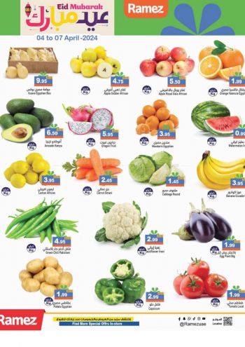 Ramez Center offer thumb