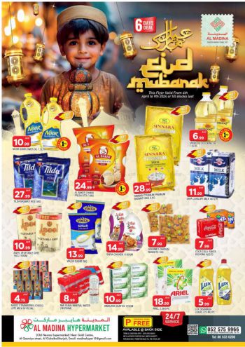 Al Madina Market offer thumb