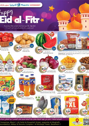 offerimage