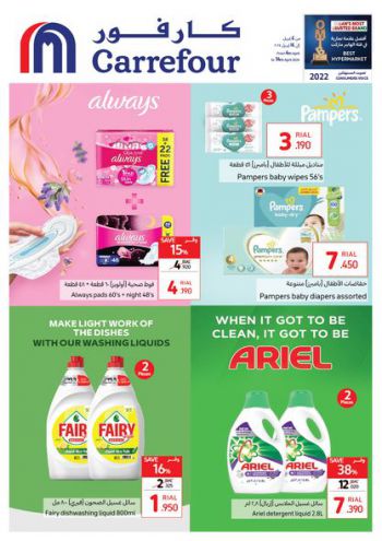 Carrefour offer thumb