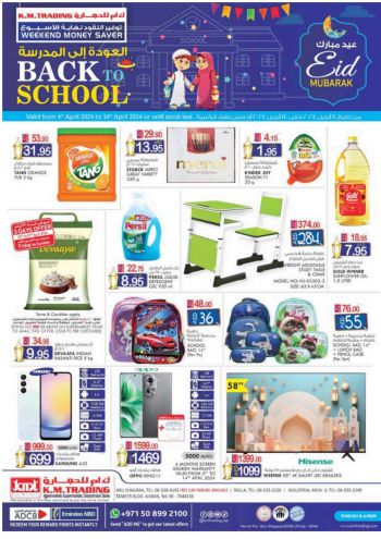 KM Trading offer thumb