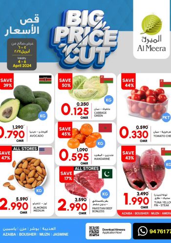 Al Meera Market offer thumb