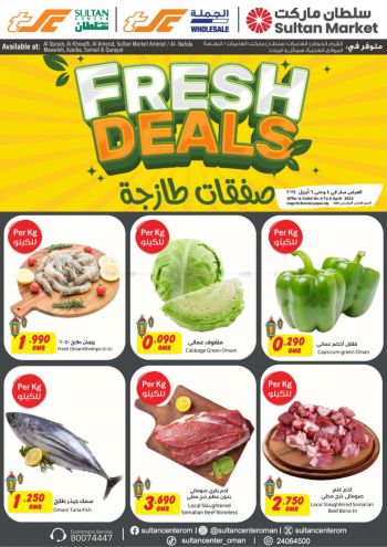 Sultan Center offer thumb