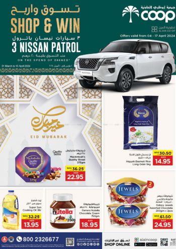 Al Ain Coop offer thumb