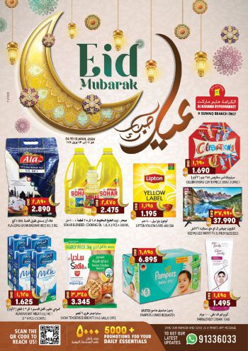 Karama Hypermarket offer thumb