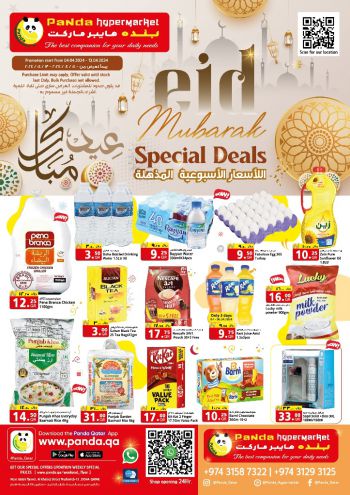 Panda HyperPanda offer thumb