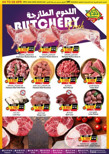 Prime Supermarkets offer thumb