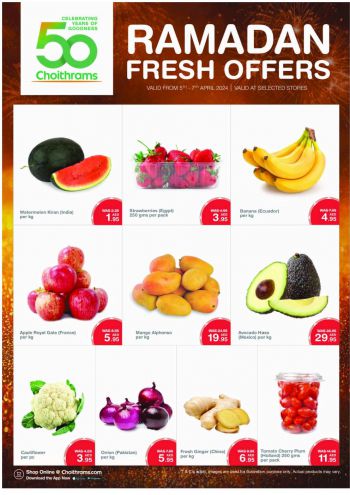 Choithrams offer thumb