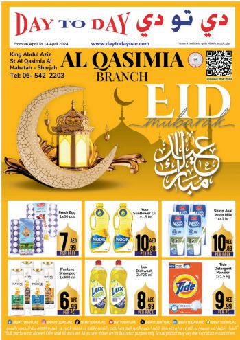 DaytoDay offer thumb