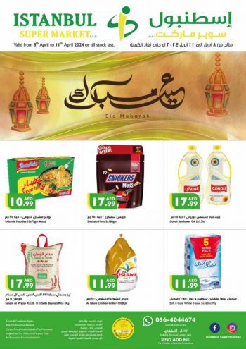 Istanbul Hypermarket offer thumb