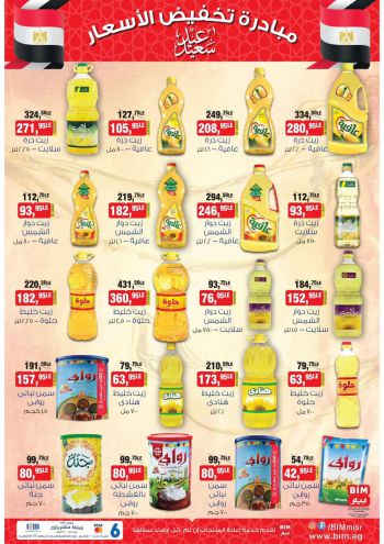 BIM Market offer thumb