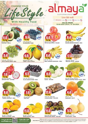 Al Maya Market offer thumb