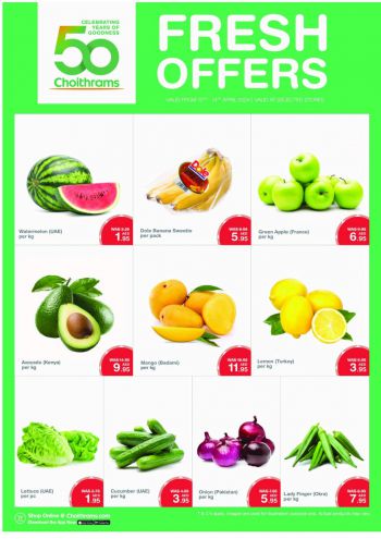 Choithrams offer thumb