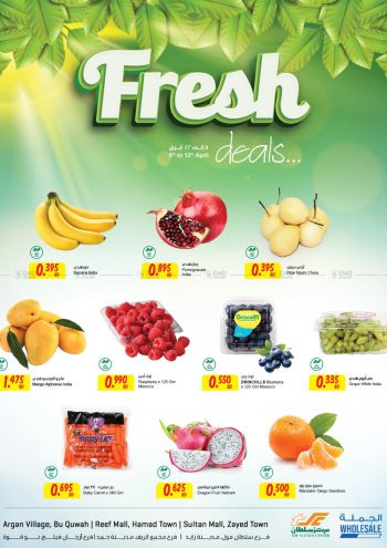 Sultan Center offer thumb