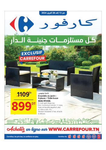 Carrefour offer thumb