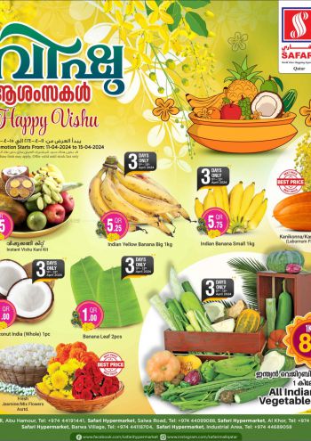 Safari Hypermarket offer thumb