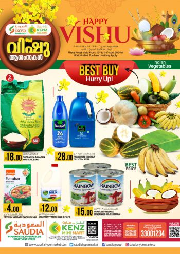 Saudia Hypermarket offer thumb