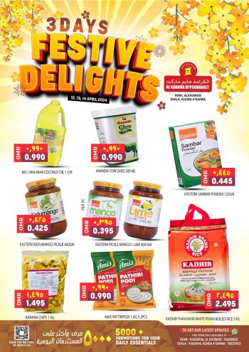 Karama Hypermarket offer thumb