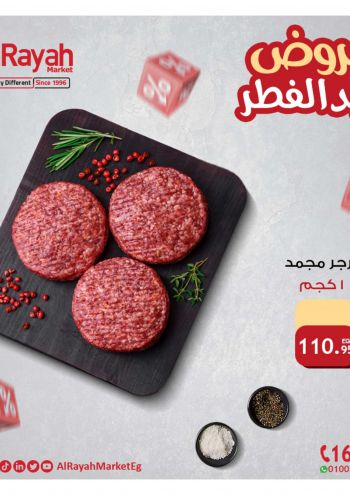 Al Raya Market offer thumb