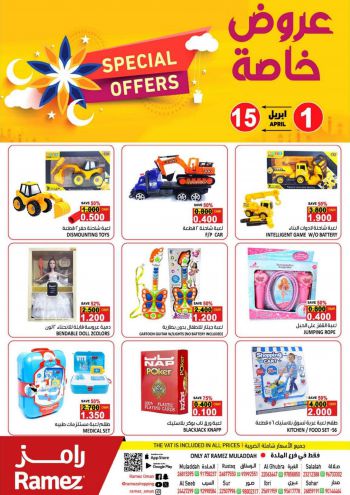 Ramez Center offer thumb