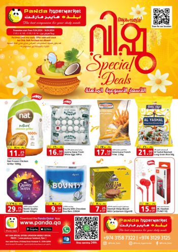 Panda HyperPanda offer thumb